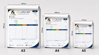 فاکتور تک برگی گلاسه 135 گرم چهار رنگ
